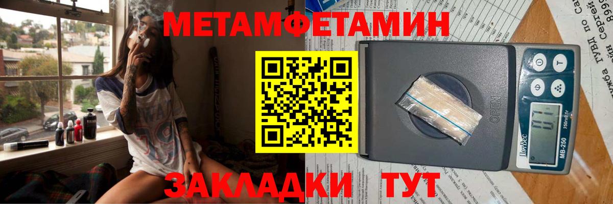 Владимир  АМФ Premium  АМФЕТАМИН  Вход с VPN 