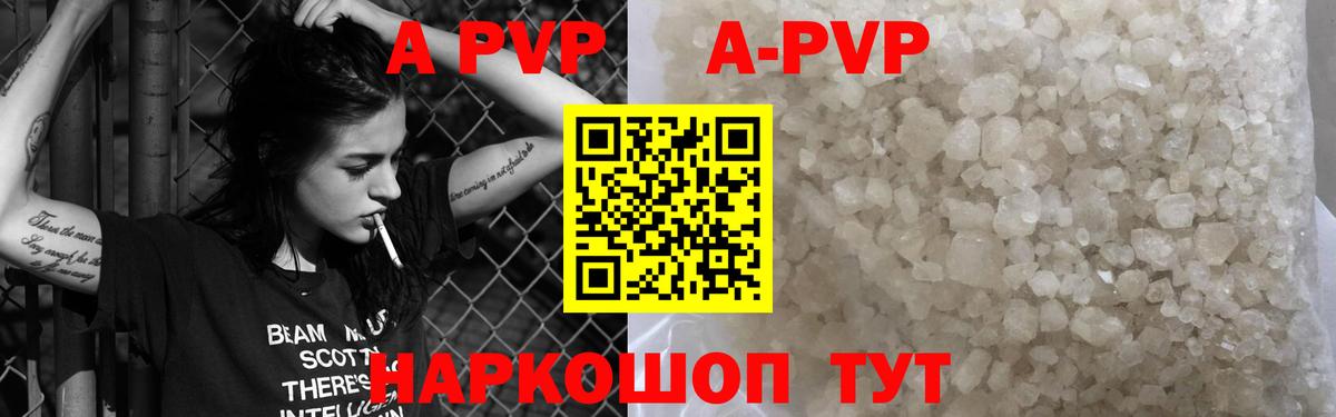 APVP СК Владимир
