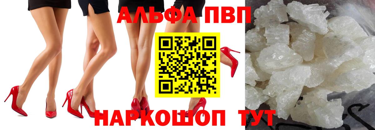 МЕФ кристаллы  Владимир  Вход с VPN  NBOMe  Вейп ТГК  КОКАИН  Гашиш  МЕТАМФЕТАМИН  Канабис 