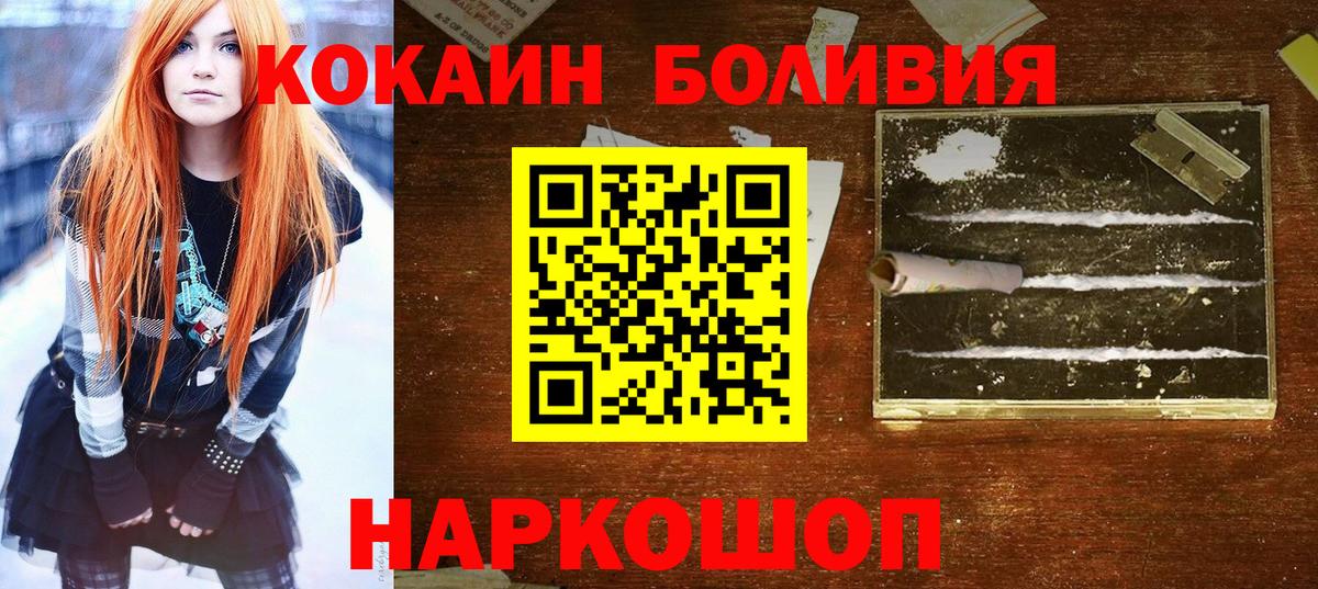 Cocaine  как найти закладки  Владимир  Вход с VPN  Cocaine FishScale  Cocaine Перу 