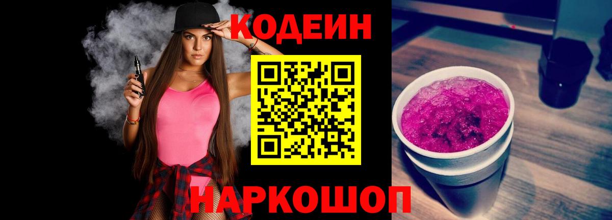 Alpha PVP Владимир