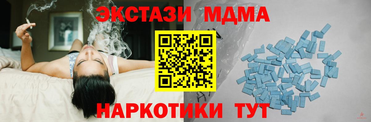 ЭКСТАЗИ 300 mg  Вход с VPN  сайты даркнета как зайти  ЭКСТАЗИ ешки  Владимир  Ecstasy 