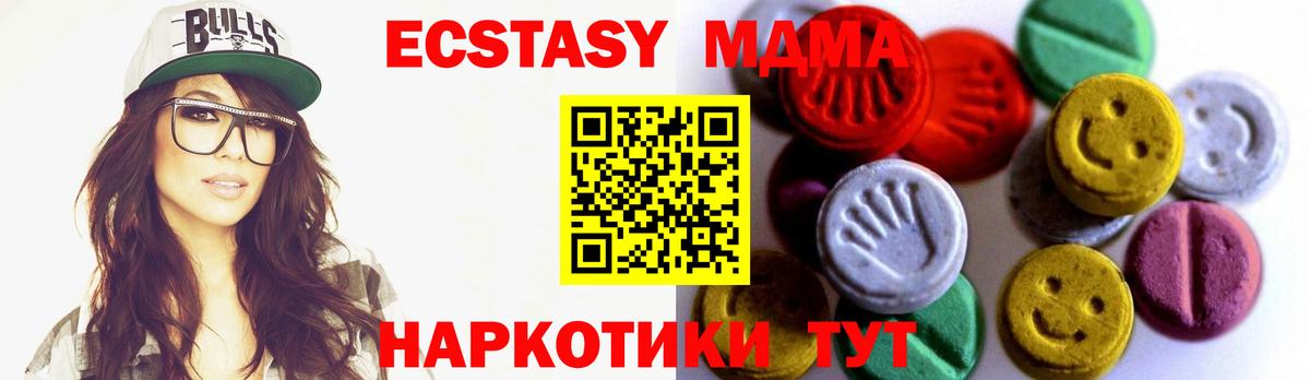 Ecstasy XTC Владимир