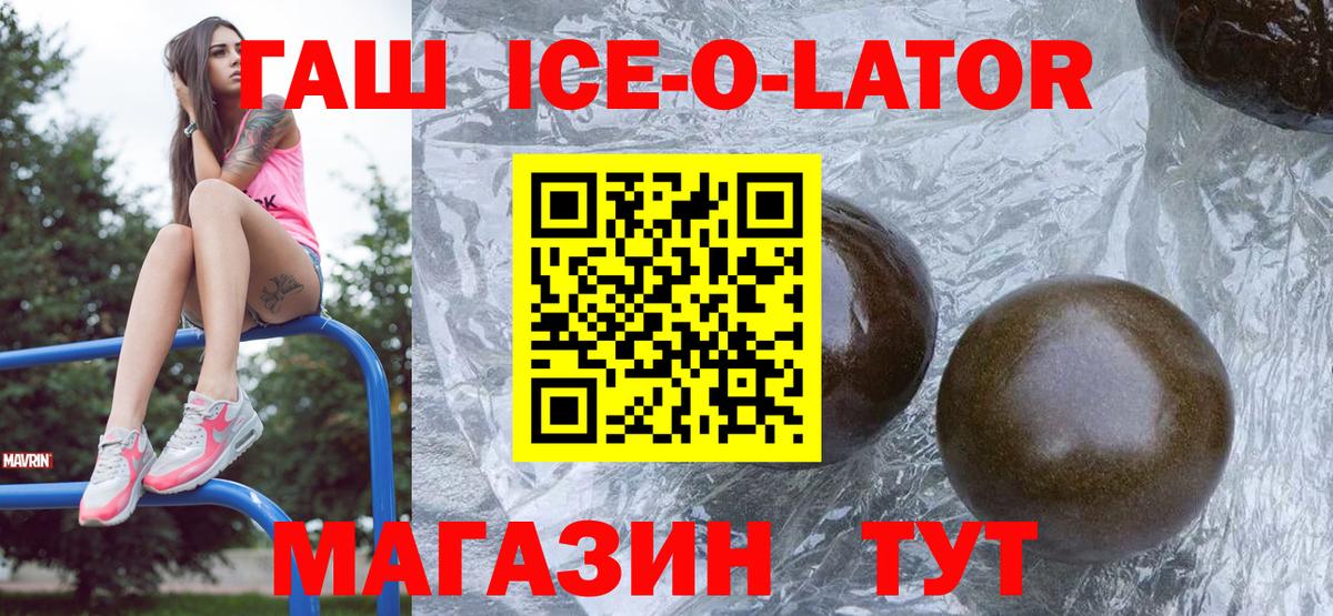 ГАШИШ VHQ  где купить   Гашиш  Вход с VPN  Владимир  ГАШИШ гашик 