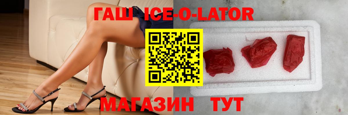 ГАШ гарик Владимир