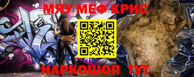 амфетамин Канаш
