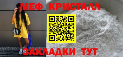 амфетамин Канаш