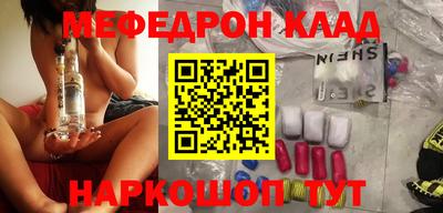 мескалин Кандалакша