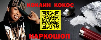 мескалин Кандалакша