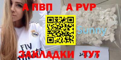 амфетамин Канаш