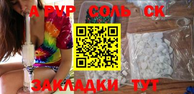 мескалин Кандалакша