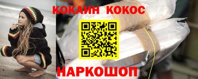 мескалин Кандалакша