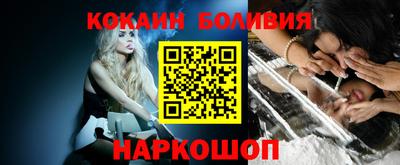 мескалин Кандалакша