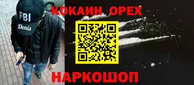 амфетамин Канаш