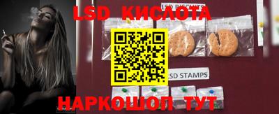 мескалин Кандалакша
