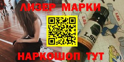 мескалин Кандалакша