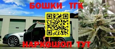 амфетамин Канаш