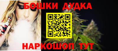 мескалин Кандалакша