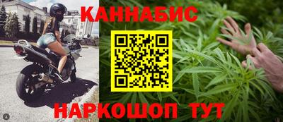мескалин Кандалакша