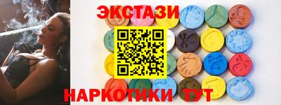 мескалин Кандалакша