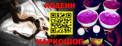 мескалин Кандалакша