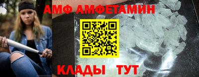 мескалин Кандалакша