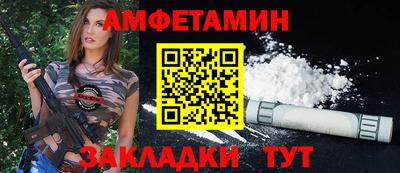 амфетамин Канаш