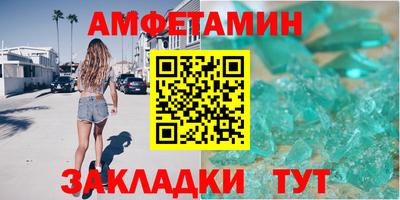 ALPHA PVP Камышлов