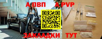 амфетамин Канаш