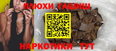 амфетамин Канаш