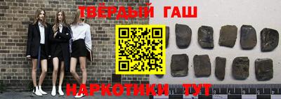 ALPHA PVP Камышлов