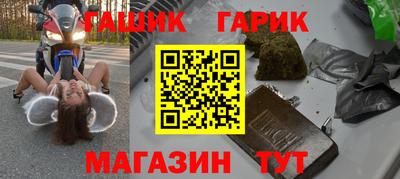 альфа пвп Добрянка