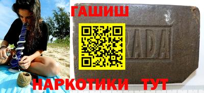 амфетамин Канаш