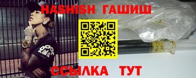 амфетамин Канаш