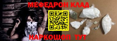 мескалин Кандалакша