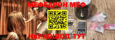 мескалин Кандалакша