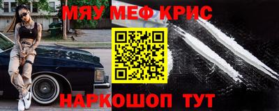 амфетамин Канаш