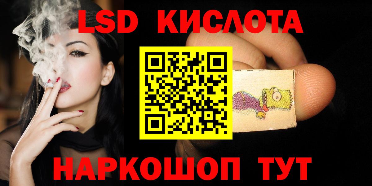 ЛСД экстази ecstasy Владимир