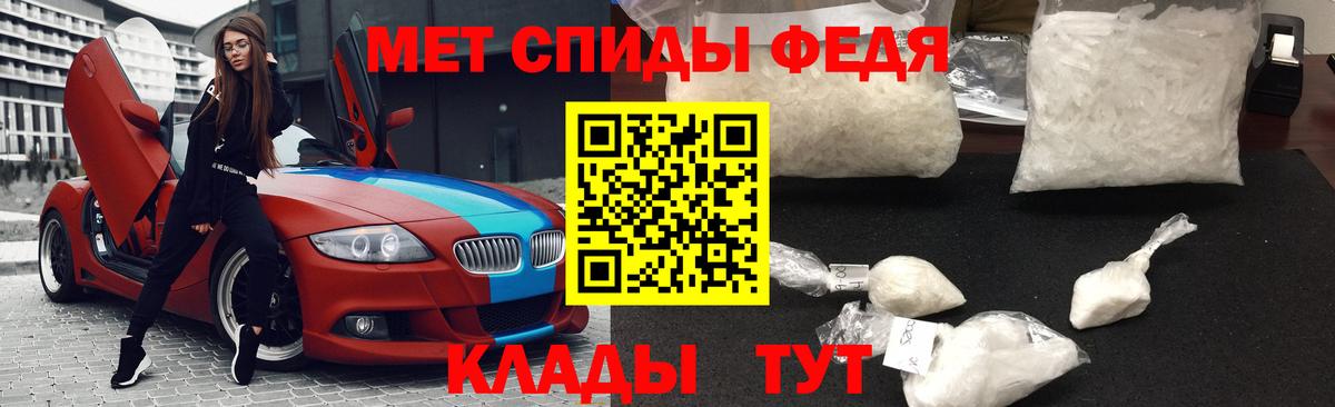 Метамфетамин винт Владимир