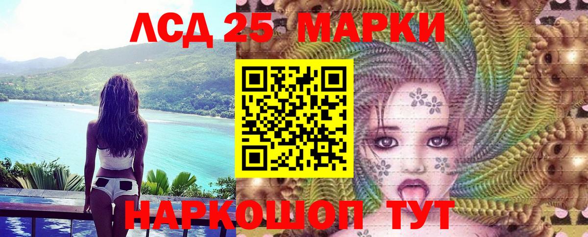 Владимир  Марки NBOMe 1,5мг  Вход с VPN  Марки NBOMe 1,5мг 