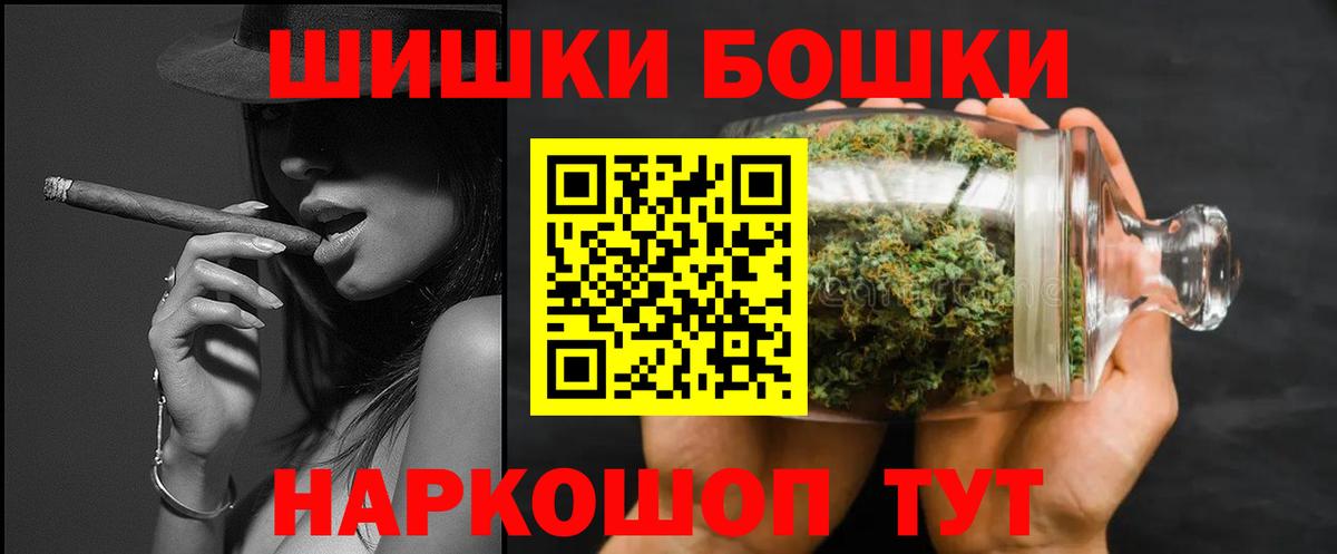 Бошки марихуана SATIVA & INDICA Владимир
