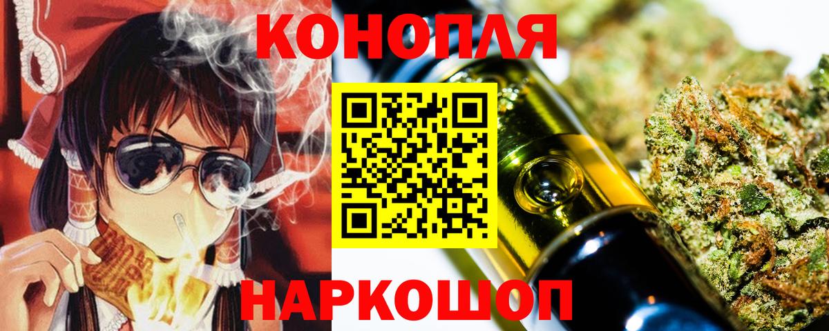 Канабис марихуана  Бошки Шишки ГИДРОПОН  Владимир  Вход с VPN 